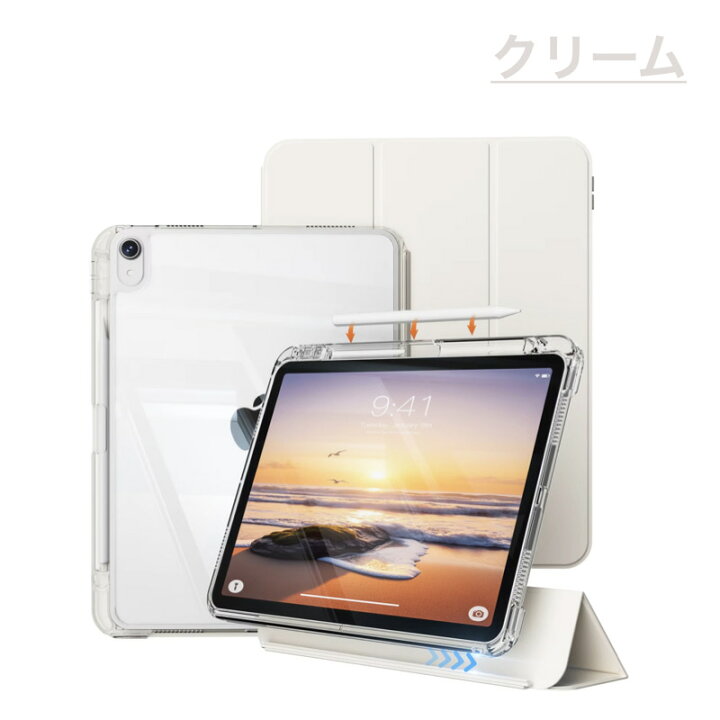 楽天市場】【5/26までﾎﾟｲﾝﾄ5倍】【縦置き可能】iPad 第11世代 A16 第10 