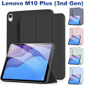 20%OFFN[|Lenovo Tab M10 Plus 3rd gen ^ubg 10.6C` 2025Nf (ZAAM0080JP/ZAAN0158JP/ZAAJ0048JP/ZAAM0094JP/ZAAN0121JP) Jo[ P[X O܂^^CṽVvP[X I[gX[v@\t