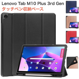 Lenovo Tab M10 Plus 3rd gen �^�u���b�g 10.6�C���` 2025�N���f�� (ZAAM0080JP/ZAAN0158JP/ZAAJ0048JP/ZAAM0094JP/ZAAN0121JP) �J�o�[ �P�[�X �O�܂�^�^�C�v�̃V���v���P�[�X �I�[�g�X���[�v�@�\ �^�b�`�y�����[�X�y
