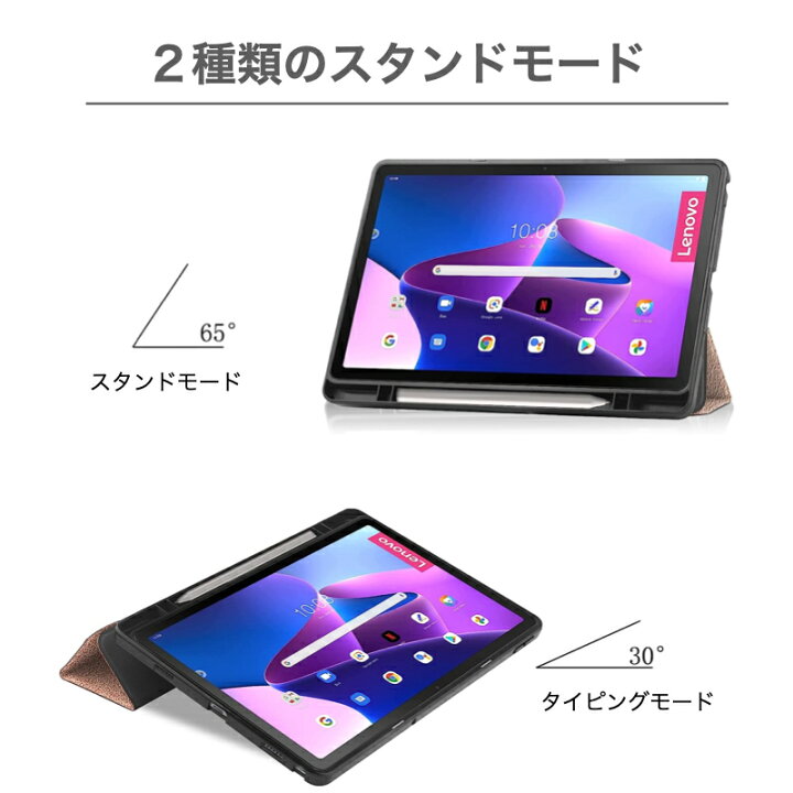 楽天市場】【ｽｰﾊﾟｰｾｰﾙ20%OFF】Lenovo Tab M10 Plus 3rd gen タブレット 