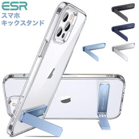 ESR スマホ キックスタンド メタル 縦置き 横置き対応 スタンド 角度調節可能 iPhone 15 15 Plus 15 Pro 15 Pro Max, iPhone 14/13/12 シリーズ, Samsung Galaxy S22/S21 シリーズなど多機種対応