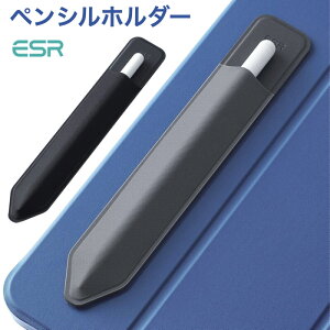 ��P5�{�L�����y�[����ESR Apple Pencil �P�[�X Pencil Pro����1���さ��2����Ή� �^�b�`�y���J�o�[ �A�b�v���y���V���Ή� �ڒ��V�[���� �L�k�X�^�C���X�y���z���_�[ ���^ �ی� �����h�~ �\�t�p�P�[