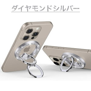 ESR �X�}�z�����O �}�O�l�b�g Magsafe ���^�������O2�t�� �X�}�z�����h�~ �X�}�z�����O�z���_�[ ���� �X�}�z�O���b�v �p�x���߉\ �X�}�z�X�^���h iPhone 17 17Pro Air Pro MAX iPhone 16/15/14/13/12�V��