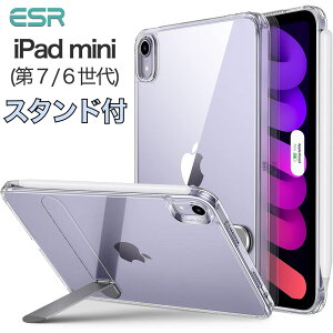 ESR iPad mini7 ケース (A17 Pro、2024) iPad mini 第7/6世代 スタンド付きケース (2024/2021) 3スタンドモード スリムで軽量落下防止 Pencil Pro/USB-C対応 Boostキックスタンドケース