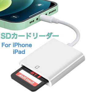 iPhone SDJ[h[_[ iPad ϊA_v^ iPhone 14/13/12 mini SE3 J SDJ[h ] ʐ^rfI f[^o` ŐViOSɑΉ