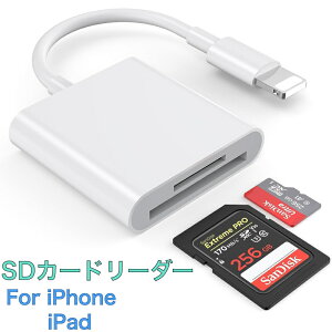 iPhone SDJ[h[_[ microSDJ[h iPad ϊA_v^ iPhone 14/13/12 mini SE2 J TFJ[h SDJ[h ] ʐ^rfI f[^o` ŐViOSɑΉ