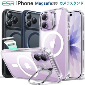 ESR iPhone 17 ケース iPhone Air iPhone 17 Pro 17 Pro Max 16Pro 16Plus 16Pro Max iPhone 15 シリーズ カバー 隠しカメラスタンド 磁気ケース HaloLock付き MagSafeと互換性 透明 軍用グレードの保護 衝撃吸収コーナー スタンド機能