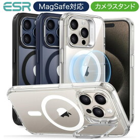 ESR iPhone 15 ケース iPhone 15Pro 15Plus 15Pro Max ケース カバー 隠しカメラスタンド 磁気ケース HaloLock付き MagSafeと互換性 透明 軍用グレードの保護 黄変に強いハードバック 衝撃吸収コーナー クリア スタンド機能