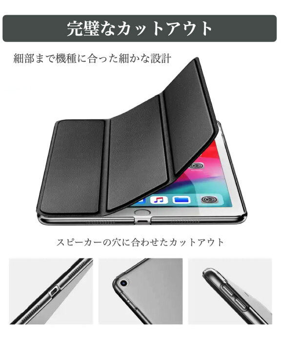 楽天市場】【ﾍﾟｰﾊﾟｰﾗｲｸﾌｨﾙﾑ付き】iPad 第11(A16)/10世代 ケース iPad 