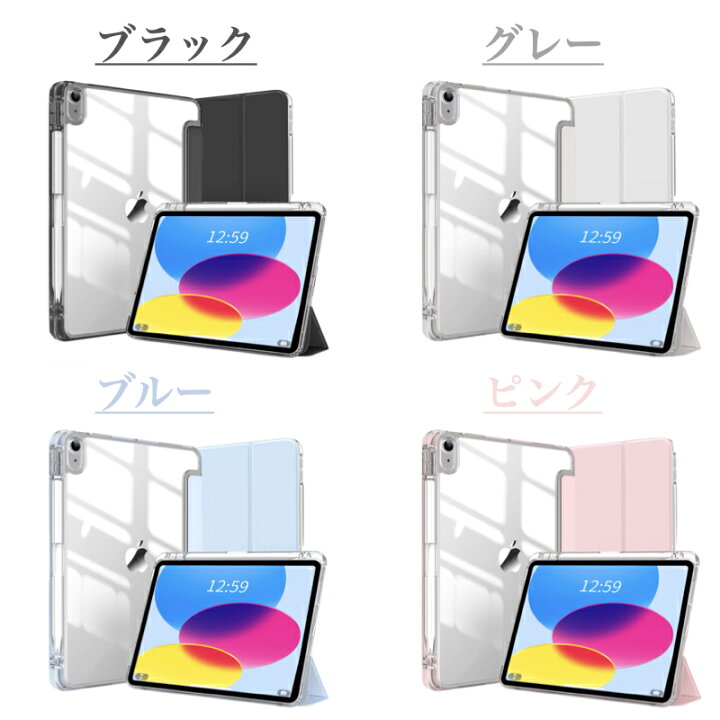 楽天市場】【4/1はﾎﾟｲﾝﾄ最大20倍】【ペン収納&充電】iPad Air 11/Air13 