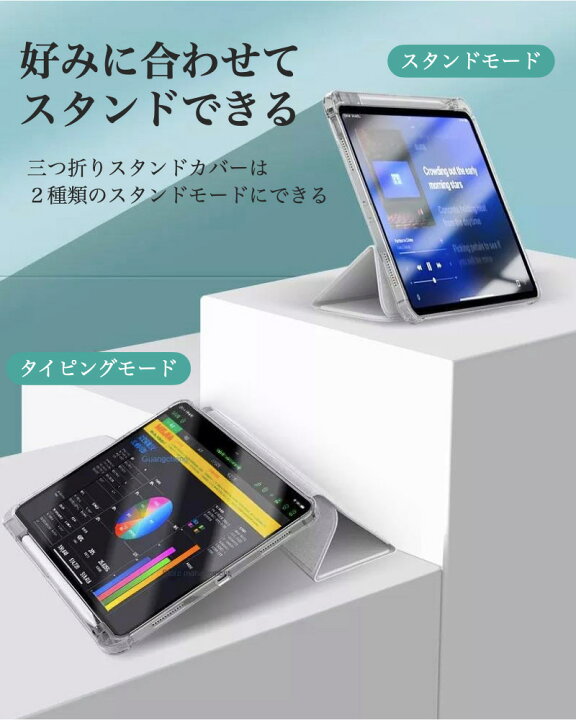 楽天市場】【4/1はﾎﾟｲﾝﾄ最大20倍】【ペン収納&充電】iPad Air 11/Air13 