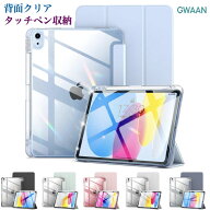 【ペン収納&充電】iPad A16 ケース 第11世代 第10世代 iPad Air 11/Air13インチ(M4/M3/M2) Pro 11インチ(…