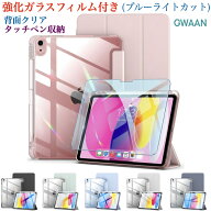 【強化ガラスフィルム付き】iPad A16 ケース 第11世代 第10世代 iPad Air 11/Air13インチ(M4/M3/M2) Pro …