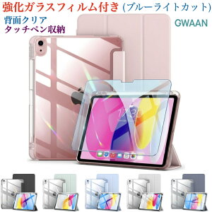 �y�����K���X�t�B�����t���ziPad Air 11/Air13�C���`(M4/M3/M2) Pro 11�C���`(M5/M4) ��11���� A16 ��10���� �P�[�X ��9���� ��8���� ��7���� Air 5/Air4 Pro 11�C���`(��4/3/2����) �J�o�[ Pencil��2����̎��[&�[�d 