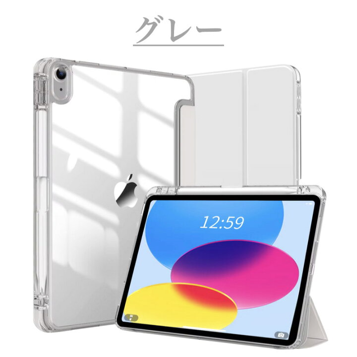 楽天市場】【ペン収納&充電】iPad Air 11/Air13インチ(M3/M2) Pro 11 