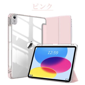 �y�����K���X�t�B�����t���ziPad Air 11/Air13�C���`(M3/M2) Pro 11�C���`(M5/M4) ��11���� A16 ��10���� �P�[�X ��9���� ��8���� ��7���� Air 5/Air4 Pro 11�C���`(��4/3/2����) �J�o�[ Pencil��2����̎��[&�[�d �y