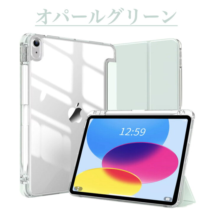 楽天市場】【4/1はﾎﾟｲﾝﾄ最大20倍】【ペン収納&充電】iPad Air 11/Air13 