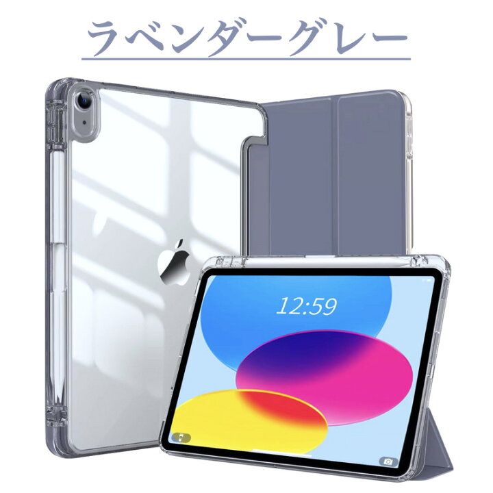 楽天市場】【ペン収納&充電】iPad Air 11/Air13インチ(M3/M2) Pro 11  