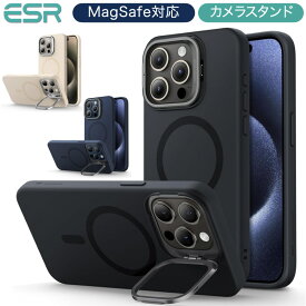 ESR iPhone 15 ケース iPhone 15Pro 15Plus 15Pro Max ケース カバー 隠しカメラスタンド 磁気ケース HaloLock付き MagSafe スタンド付き シリコンケース おしゃれ 可愛い マグセーフ シリコンカバー