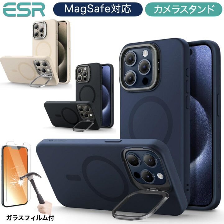 楽天市場】【強化ガラスフィルム付き】ESR iPhone 16 ケース iPhone 
