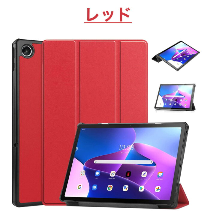 楽天市場】【20時〜14H限定15%ｸｰﾎﾟﾝ】Lenovo Tab M10 / B10 3rd gen 