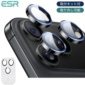 ESR iPhone 17 17 Pro 17 Pro Max 16 16 Plus 16Pro 16Pro MAX 15Pro 15Pro MAX 14Pro 14Pro Max カメラレンズフィルム 独立型レンズフィルム 耐傷性 極薄 アルミ製エッジ付き カメラ保護フィルム 強化ガラス Armorite