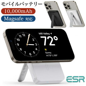 ESR モバイルバッテリー Magsafe 大容量 10,000mAh マグネット式ワイヤレス充電 7.5W HaloLock マグセーフ モバイルバッテリー 小型 キックスタンド マグネット式充電器 iPhone15/15Plus/15Pro/15Pro MaxとiPhone14/13/12シリーズ対応