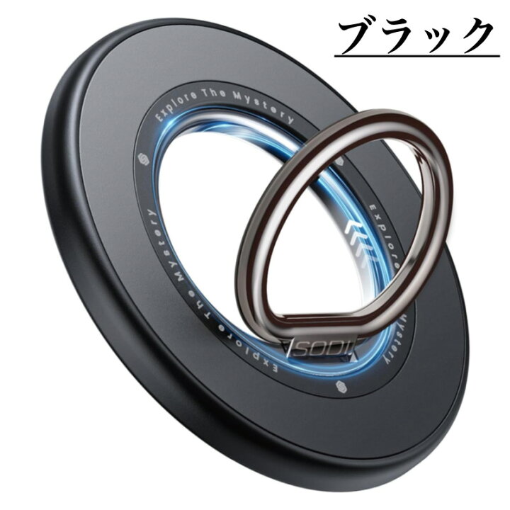楽天市場】【期間中15%OFFｸｰﾎﾟﾝ】SODI スマホリング Magsafe対応 360度 