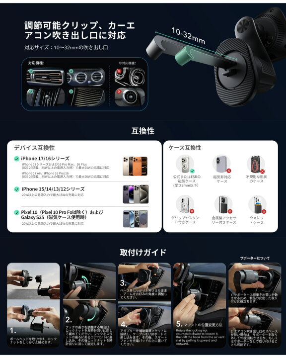 楽天市場】ESR OmniLock Qi2.2認証 25W充電 Magsafe 車載ホルダー 