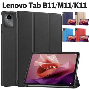 ԒP5{Lenovo Tab M11 / B11 / K11 P[X ^ubg 10.95C` 11C` 2024NŐVf (TB330FU/TB330XU) Jo[ P[X O܂^^CṽVvP[X I[gX[v@\t