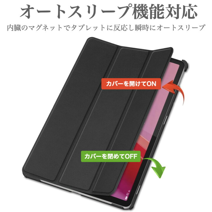 楽天市場】【強化ガラスフィルム付】Lenovo Tab M11 / B11 / K11 