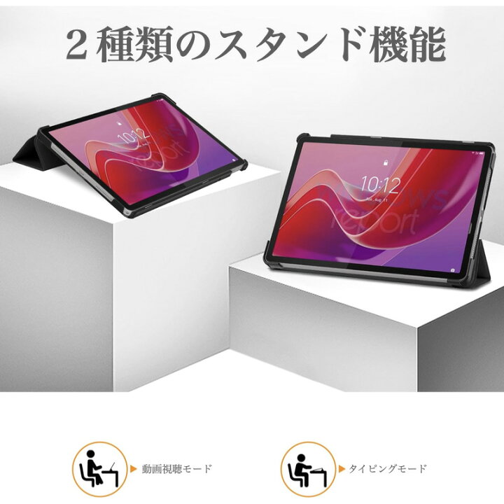 楽天市場】【強化ガラスフィルム付】Lenovo Tab M11 / B11 / K11 