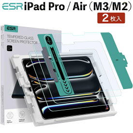 【2枚セット】ESR iPad Air 13インチ 11インチ(M4/M3/M2) iPad Pro 13インチ/11インチ iPad Pro 12.9インチ(第6/5/4世代) 強化ガラス 保護フィルム【防塵カバー付き自動校正取り付けキット】 気泡ゼロ 指紋防止 傷防止 HDクラリティ