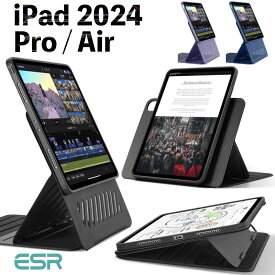 【6/1ポイント5倍】ESR iPad Air 13インチ/Air 11インチ (M2) ケース（2024）iPadPro13インチ/Pro11インチ (M4) カバー 取外し可能なマグネットカバー 回転式ケース 縦向き/横向きスタンド 9段階の角度調節可能 Pencil Pro/USB-C完全対応 Shiftシリーズ