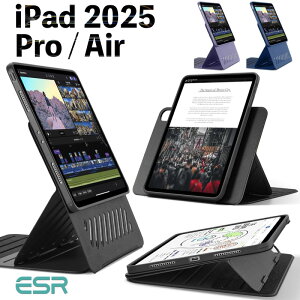 ESR iPad Air 13インチ Air 11インチ (M3/M2) ケース(2025)iPad Pro 13インチ Pro 11インチ(M5/M4) カバー 取外し可能なマグネットカバー 回転式ケース 縦向き/横向きスタンド 9段階の角度調節可能 Pencil Pro/