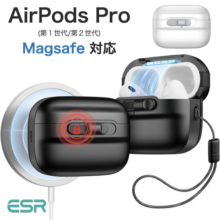 楽天市場】【SS期間ｴﾝﾄﾘｰでP5倍】ESR AirPods Pro2 ケース 