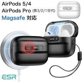 ESR AirPods 5/4 AirPods Pro 3/2 ケース MagSafe対応 AirPods Pro 第3/2/1世代(2025/2023/2022/2019) 共通 カバー USB-C/Lightningケーブル対応 マグネット蓋ロック 耐衝撃 ランヤード付き 落下保護カバー 衝撃吸収 Pulseシリーズ
