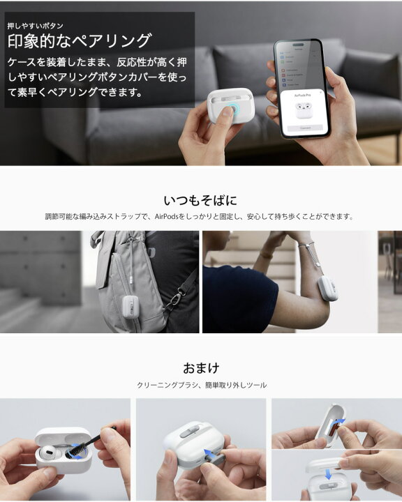 楽天市場】ESR AirPods 第4世代 AirPods Pro2 ケース MagSafe対応 