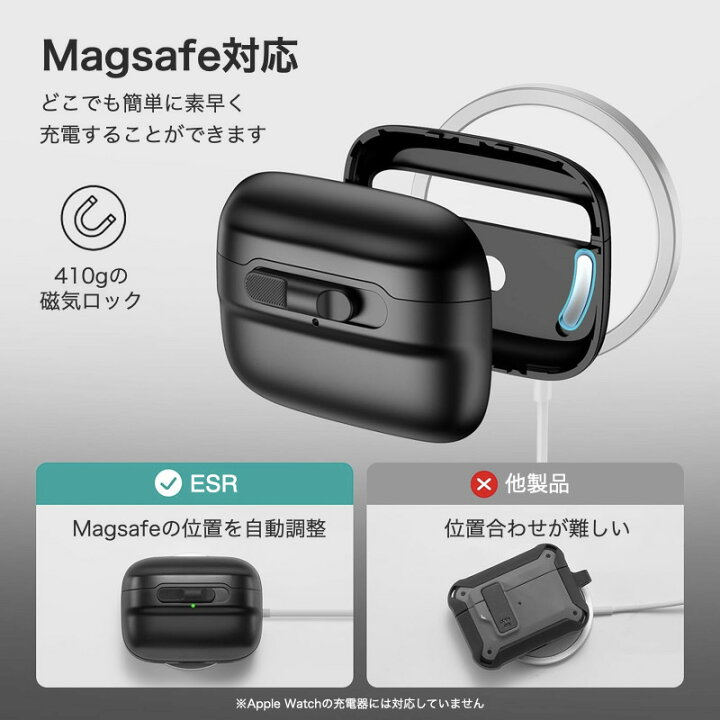 楽天市場】ESR AirPods 第4世代 AirPods Pro2 ケース MagSafe対応 