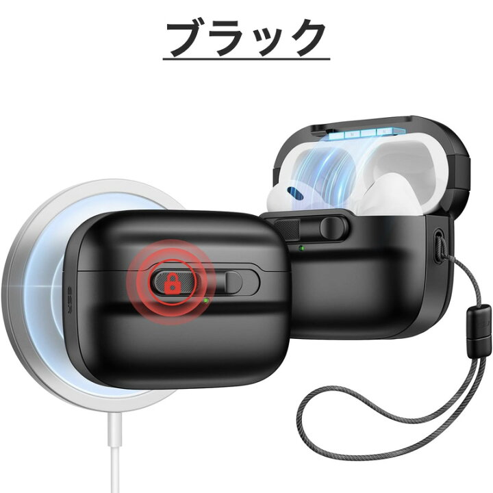 楽天市場】ESR AirPods 第4世代 AirPods Pro2 ケース MagSafe対応 