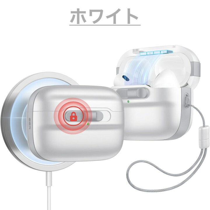 楽天市場】ESR AirPods 第4世代 AirPods Pro2 ケース MagSafe対応 