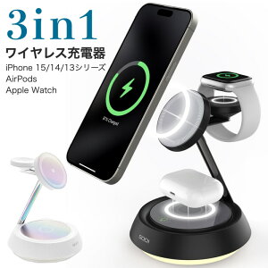 SODI 3in1 CX[d MagSafeΉ [d }Olbg ԃCg݌v [dX^h }[d 15W/10W/7.5W/5W iPhone17/Air/17Pro/17Pro Max/16/16Plus/16Pro/16Pro Max/15/14/13/12V[Y Apple Watch AirPods V