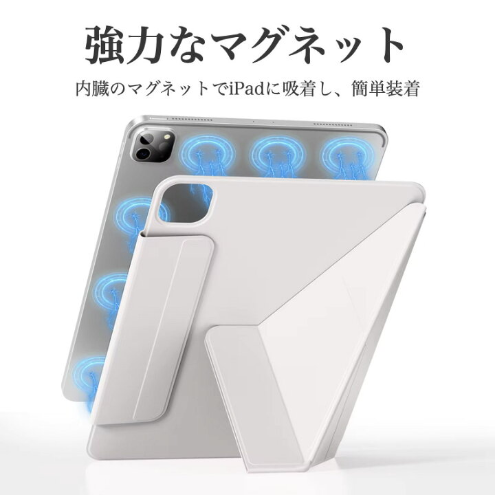 楽天市場】【縦置き/横置きスタンド】iPad ケース iPad mini7 mini6 