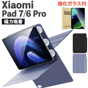 Xiaomi(VI~) Xiaomi Pad 7 / 7Pro / Pad 6 / Pad 6 Pro 11C` Jo[ P[X Cz I[gX[v y O܂ KXtBt یtB y[P[X X}[gy 2 Ή 