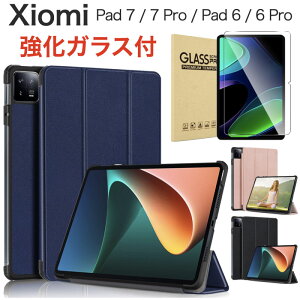 Xiaomi(VI~) Xiaomi Pad 7 / 7Pro / Xiaomi Pad 6 / Pad 6 Pro 11C` Jo[ P[X O܂^^CṽVvP[X I[gX[v@\t 9HKXtBt tیtB