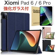 楽天市場】xiaomi pad 6（タブレットカバー・ケース｜タブレットPC 