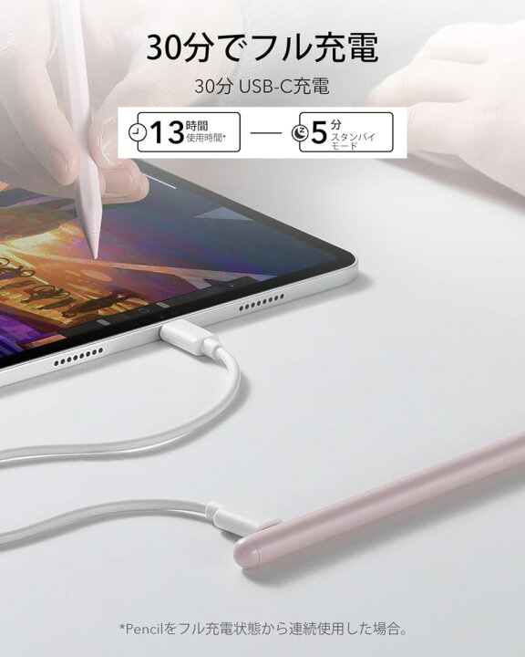 楽天市場】ESR スタイラスペン パームリジェクション機能付き iPad A16 