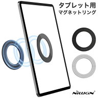 ★期間中20%クーポン★[2点セット]Nillkin タブレット iPad 壁掛けホルダー マグネット 車載 Magsafe 磁…