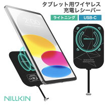楽天市場】xiaomi pad（メーカーサムスン）（ワイヤレス充電器 