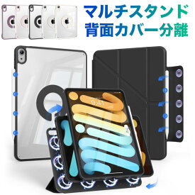 【分離式】iPad 第11世代 A16 第10世代 ケース iPad Air 11インチ Air13インチ(M3/M2) Pro 11/13インチ(M4) mini 7/6 Air 5/4 iPad 第9世代 第8世代 第7世代 カバー 5段階のスタンド ペンシル収納タイプ
